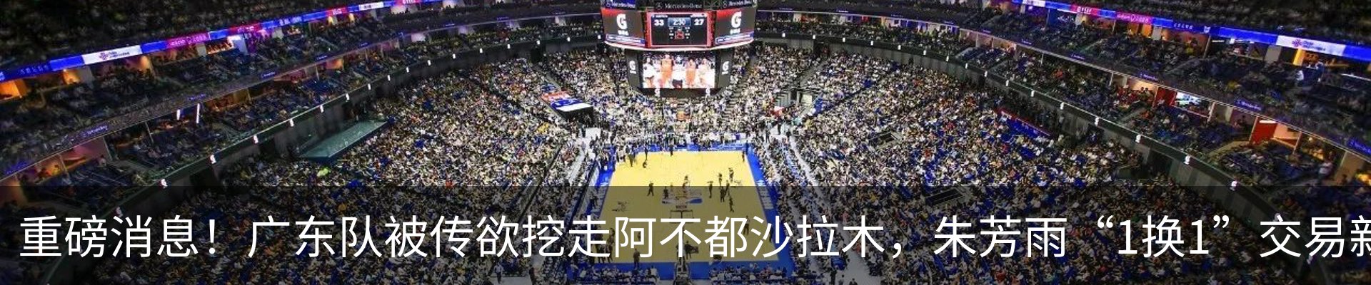 热点资讯